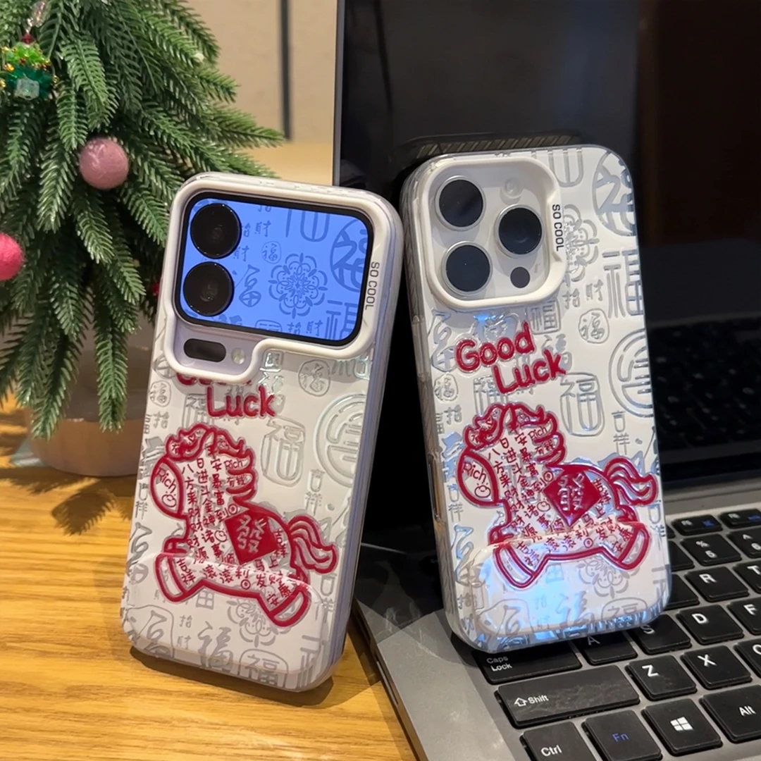 雅天立线条好运马彩银适用苹果17/16手机壳15新年华为vivoppo小米