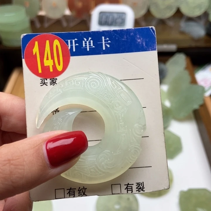 未镶嵌蛇纹石玉挂件果****啡