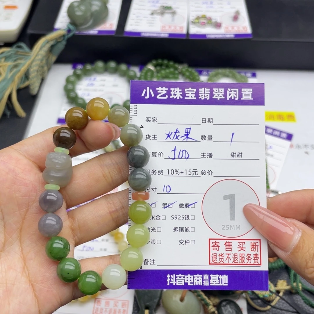 未镶嵌手串和田玉