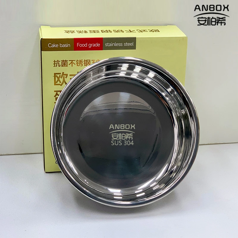 ANBOX  欧式304不锈钢亮光16cm蛋糕盆汤盆餐具盘单个装