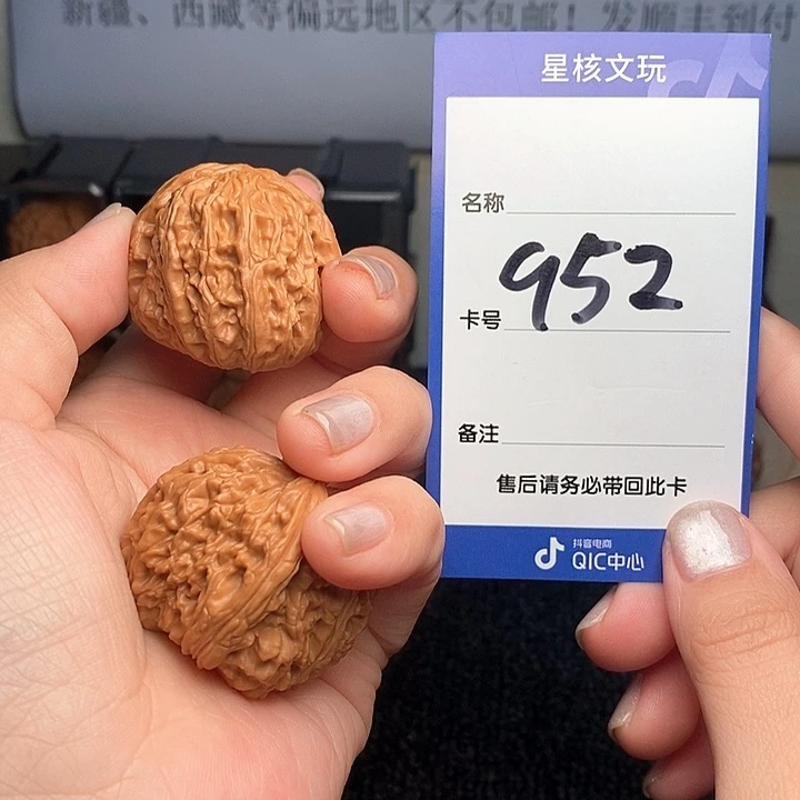 吊坠文玩核桃白狮子36