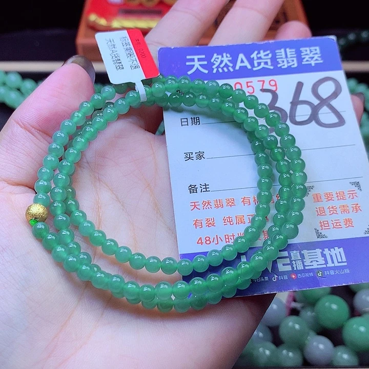 毛衣链未镶嵌翡翠4➕