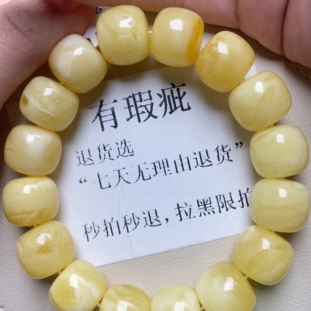 蜜蜡未镶嵌珠宝奇石261