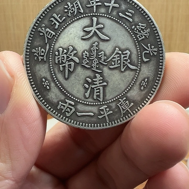 （一家臻藏）可吸翻可吹响龙洋工艺品 精选摆件