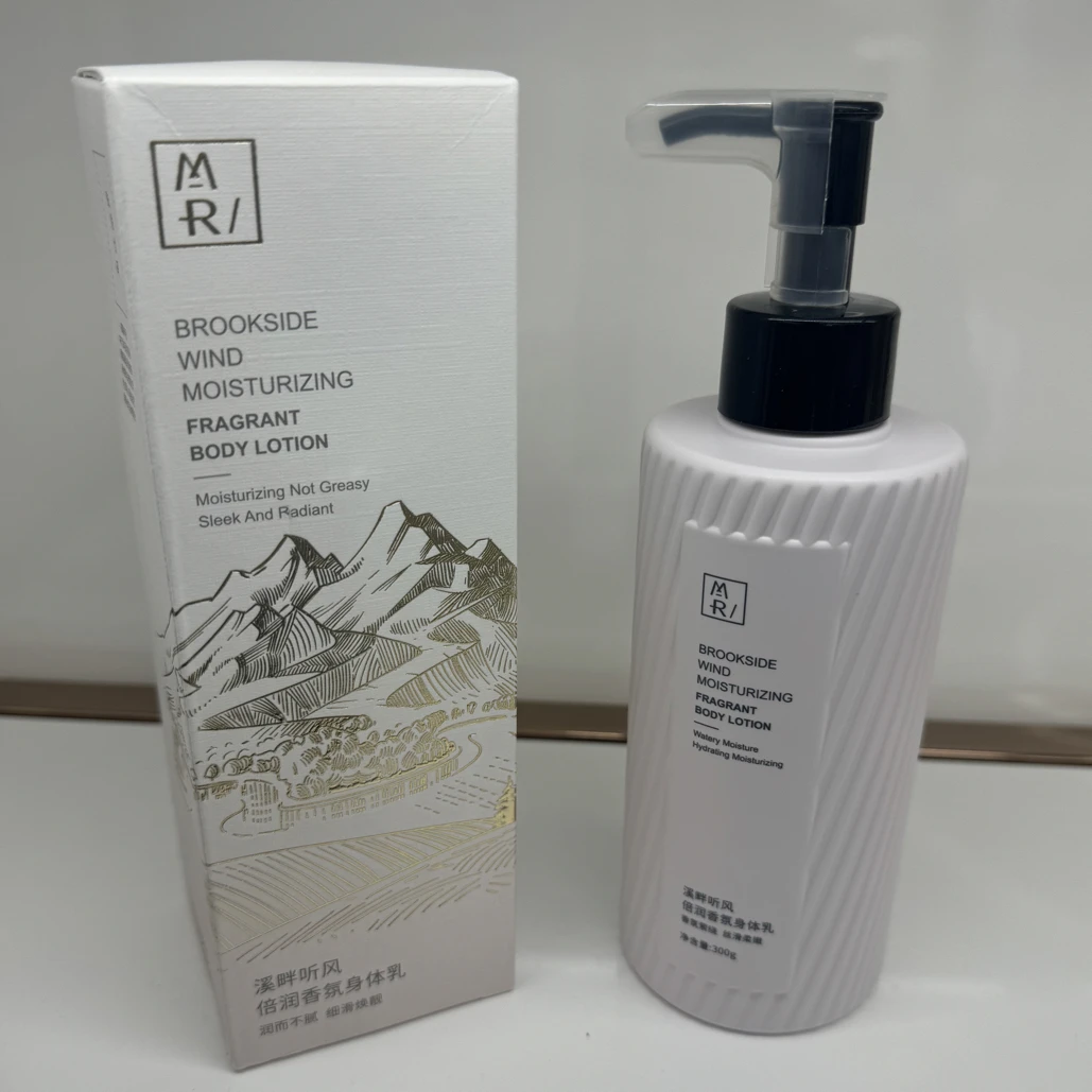 倍护香氛身体乳持久留香