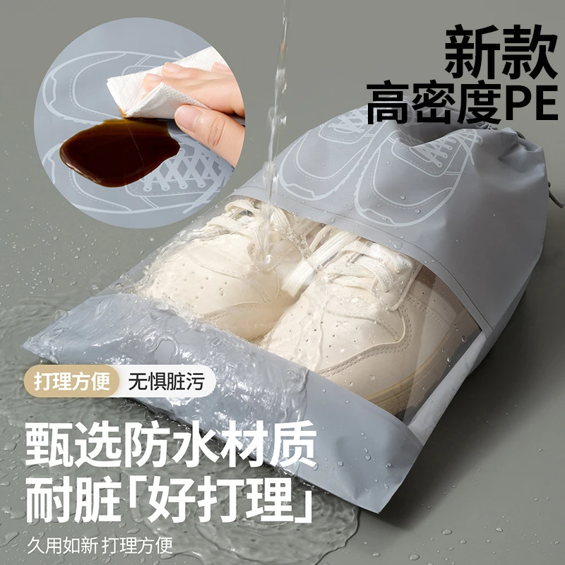 旅行收纳袋多功能束口旅行鞋子行李内衣防潮收纳收纳袋旅行袋子