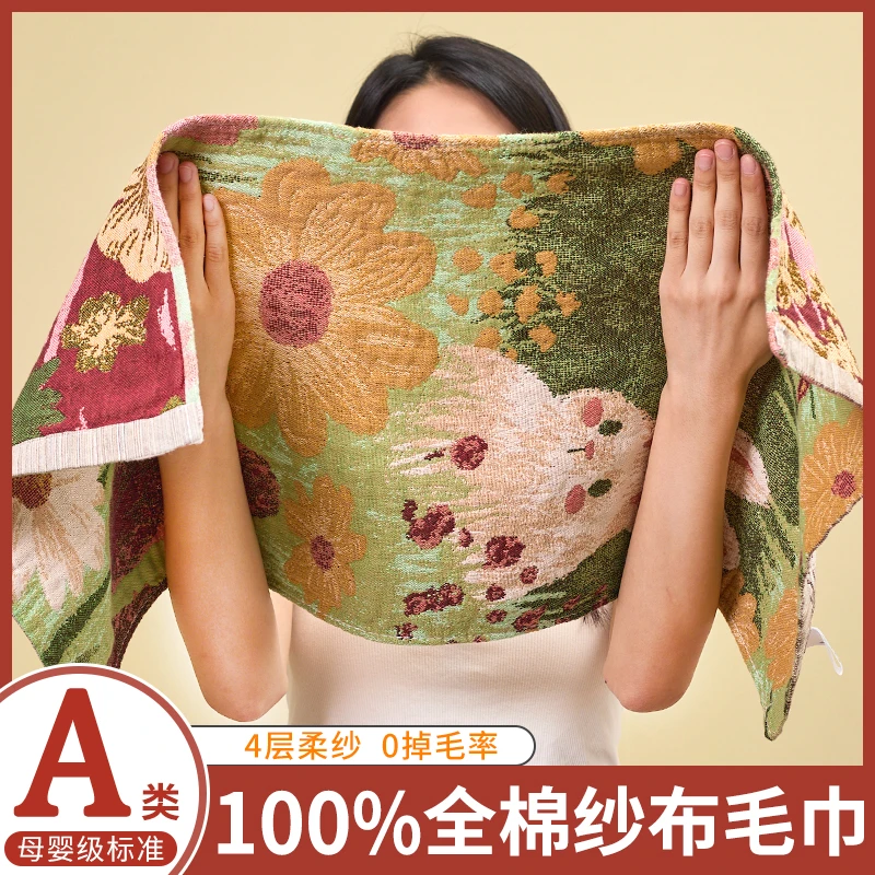 a类纯棉纱布毛巾吸水不掉毛大人儿童洗澡巾面巾新款全棉洗脸专用