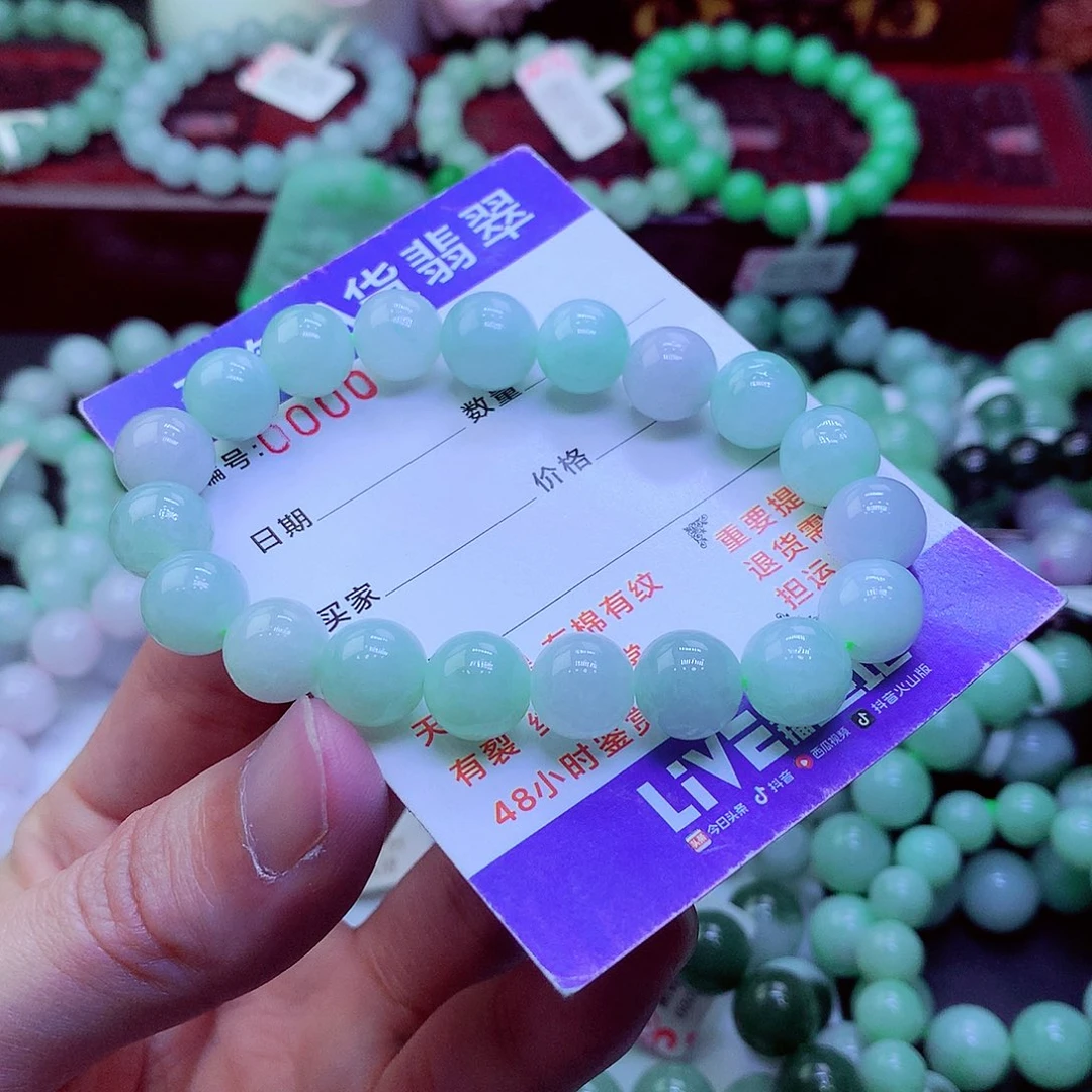 翡翠未镶嵌毛衣链