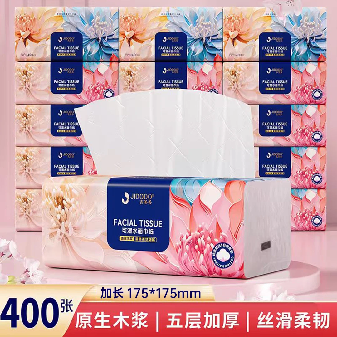 吉多多繁花似锦抽纸5层整箱18大包家用抽取式面巾纸抽纸巾卫生纸