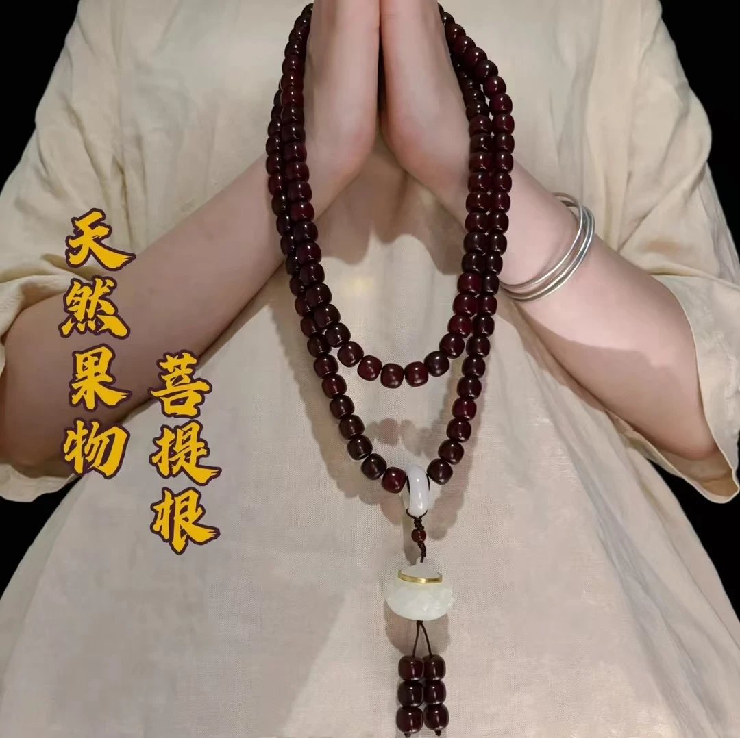 【送香丸】菩提根108颗手工菩提手串脖挂男女文玩佛珠斜挎新奇特
