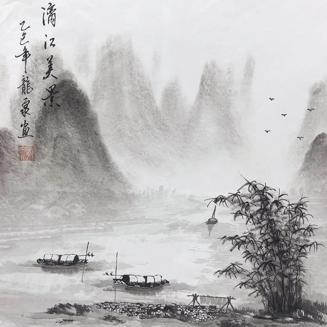 国画国画大捡漏的快来抢