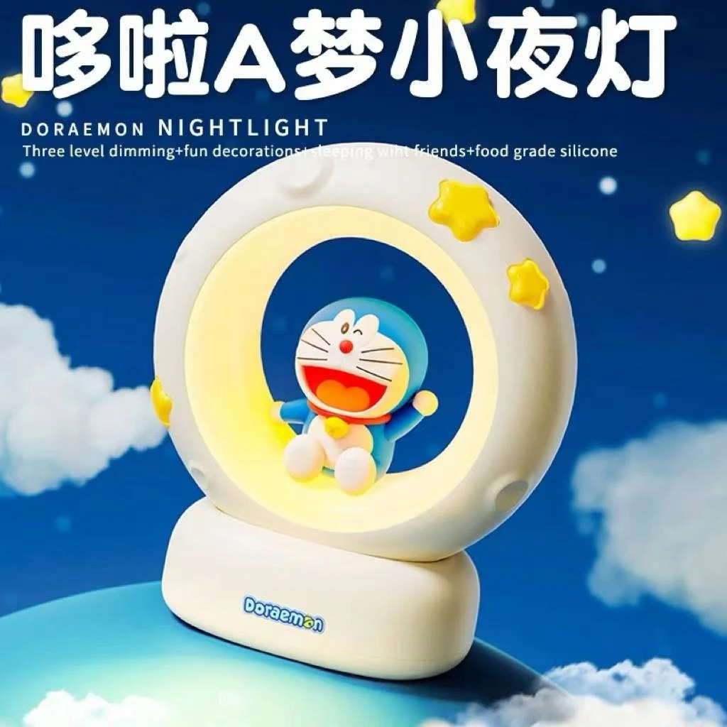 哆啦A梦趣味小夜灯桌面摆件六一儿童节氛围拍拍灯节日女生日礼物