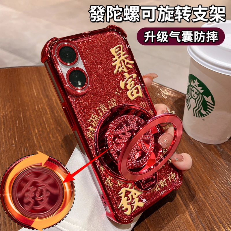 适用于【OPPOA97】四角防摔闪粉暴富旋转支架功能软壳防摔