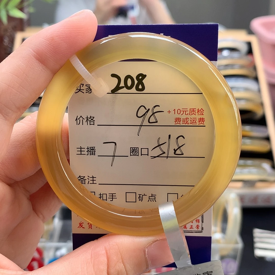 玛瑙/玉髓手镯未镶嵌