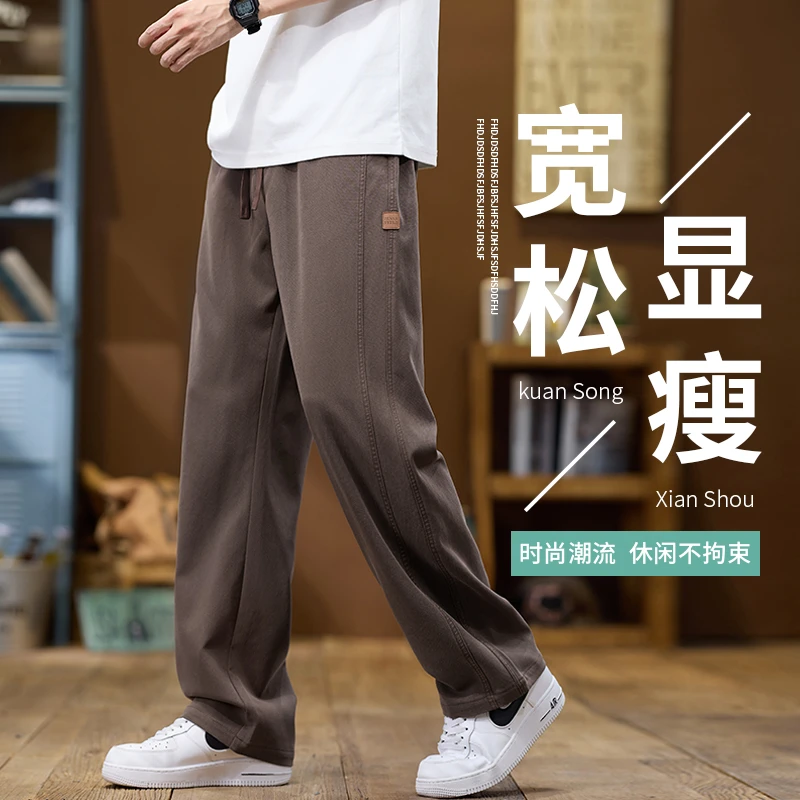 2025春季新款直筒阔腿休闲裤男士美式复古宽松工装百搭长裤子男款