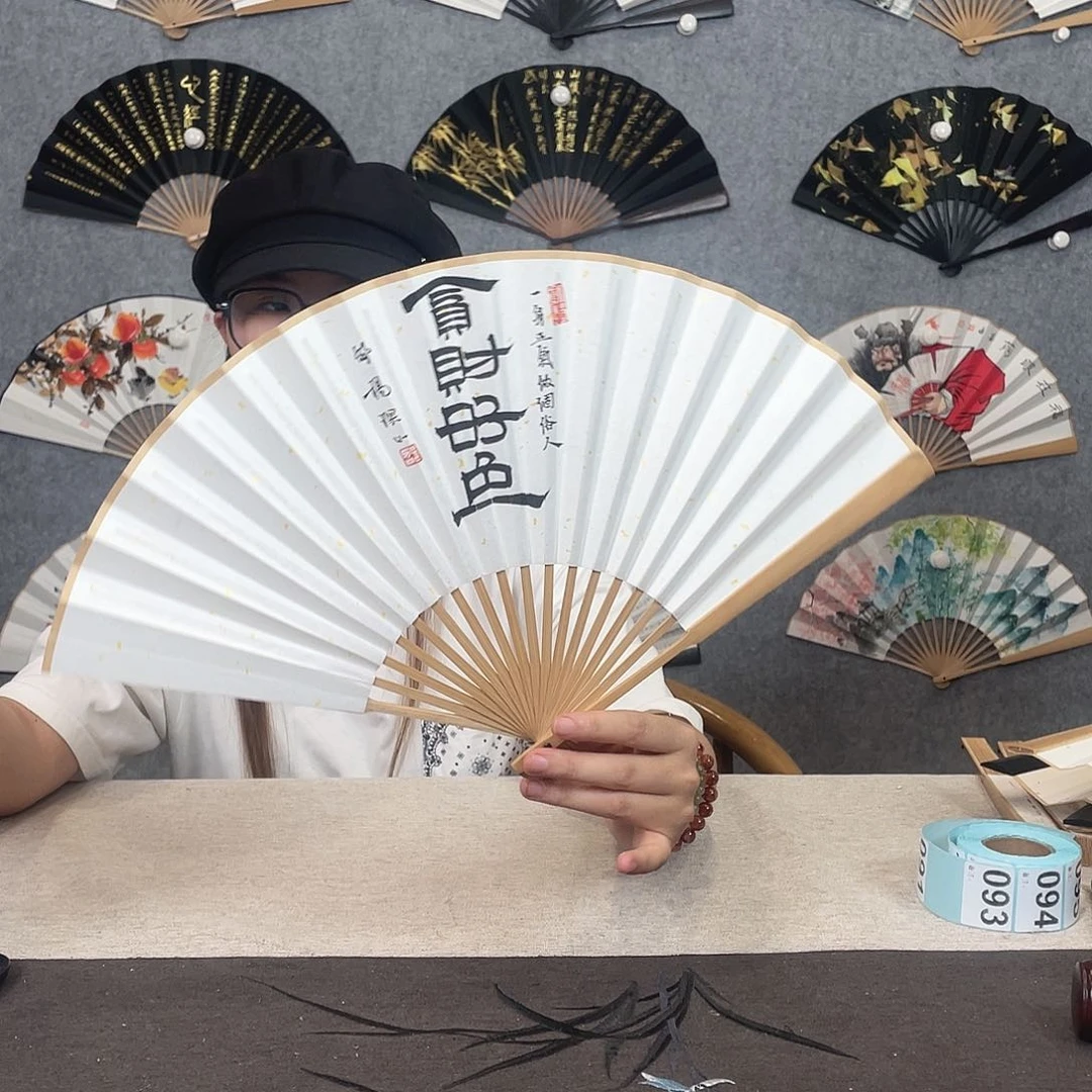 国画8寸 玉竹 纯手写 贪财好色