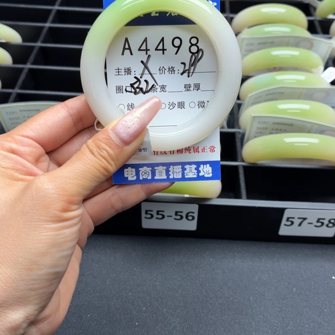 S***钱未镶嵌手镯石英岩玉