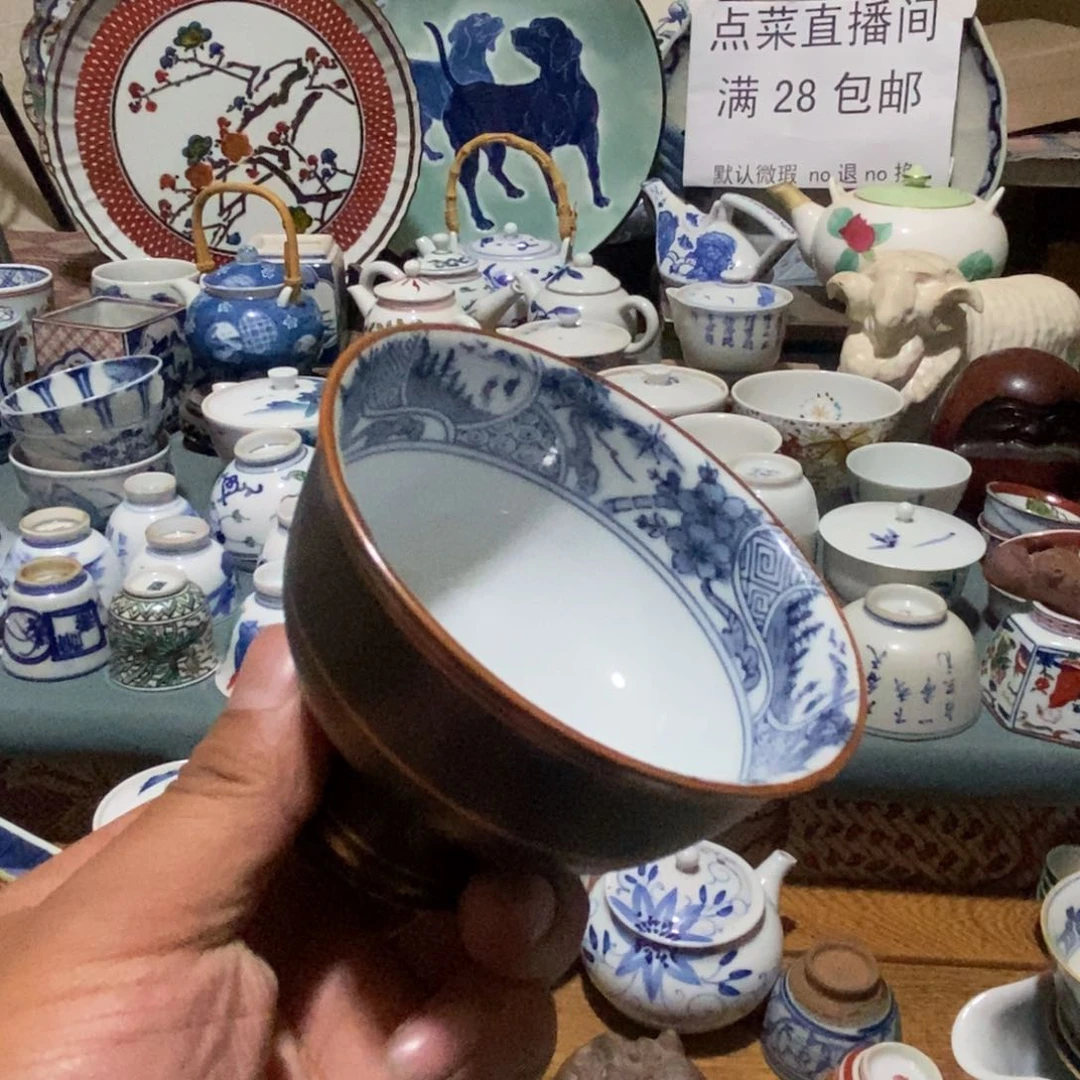 瓷片舶来瓷器满28包邮当日凑单