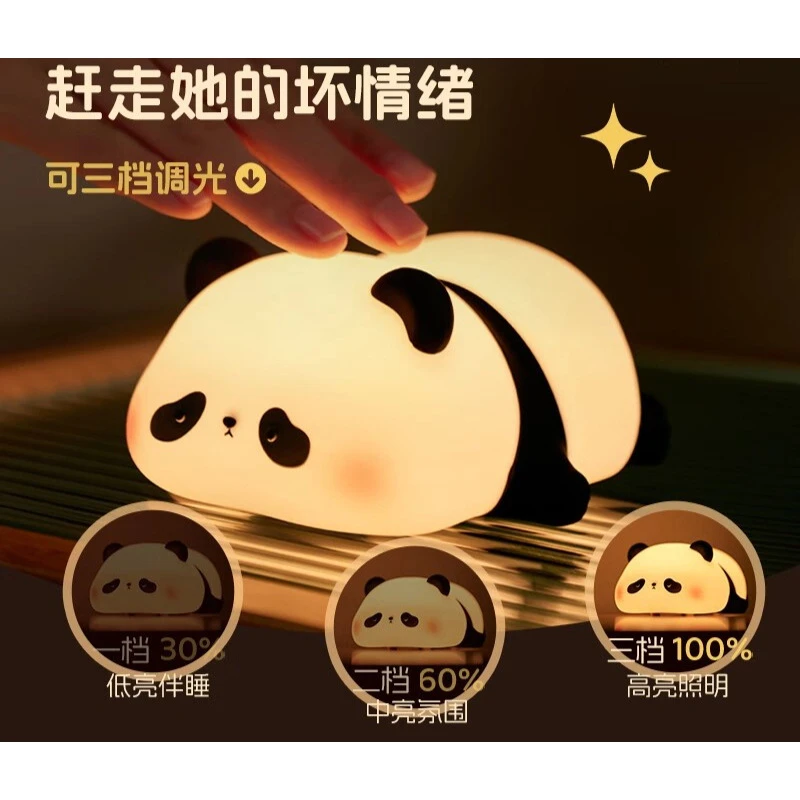 小夜灯送护眼睡眠伴生日礼物儿童床头创意寝室熊猫卧室睡觉可爱女