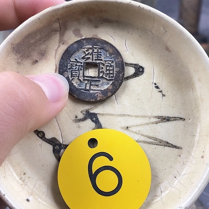 瓷片古玩杂项瓷器建盏