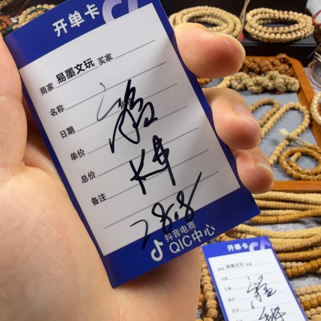 柏香籽/百香籽手串盲盒