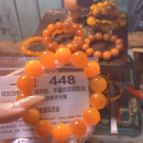 松木（琥珀木）手串/手链薄**忧