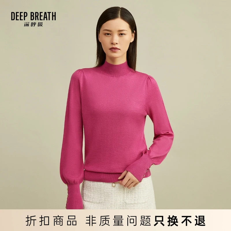 DEEP BREATH深呼吸女装新款羊毛针织打底衫泡泡袖毛衣A300779-1