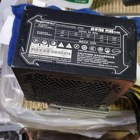 650电源台式机用电脑用
