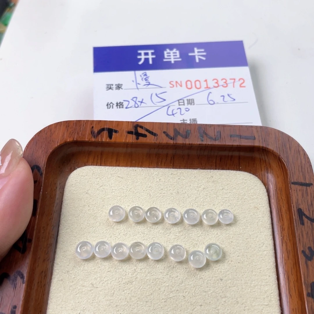 翡翠未镶嵌颈饰慢*点