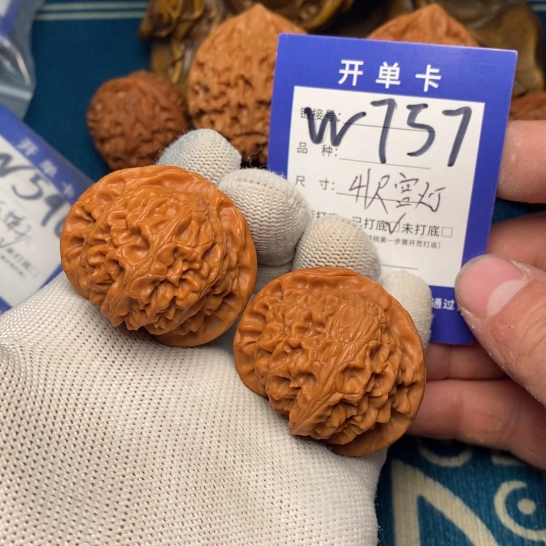 文玩核桃把件文玩