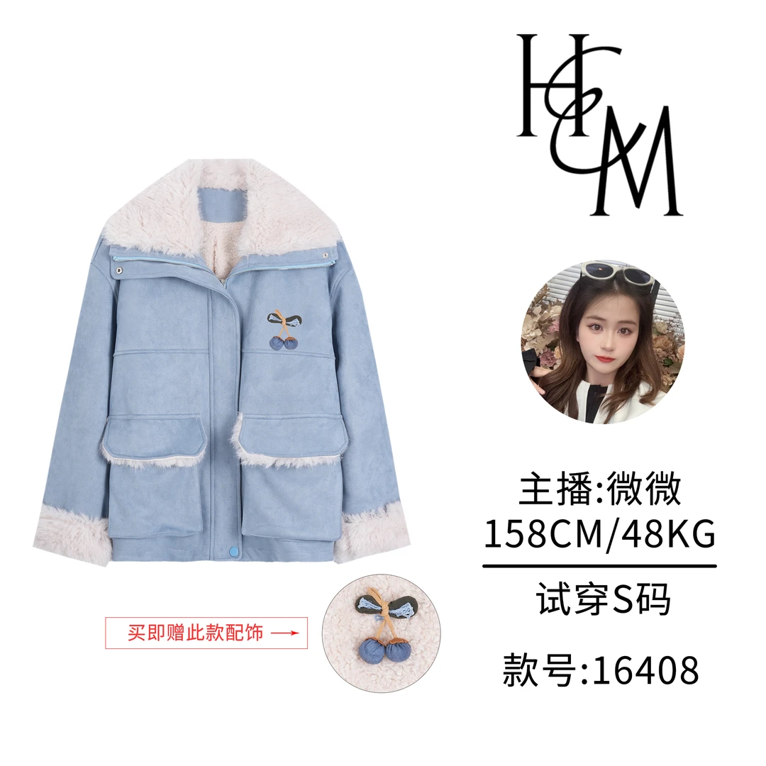 HUIERMAN/慧尔曼时尚简约皮毛一体超厚实保暖外套+胸针【16408C款】