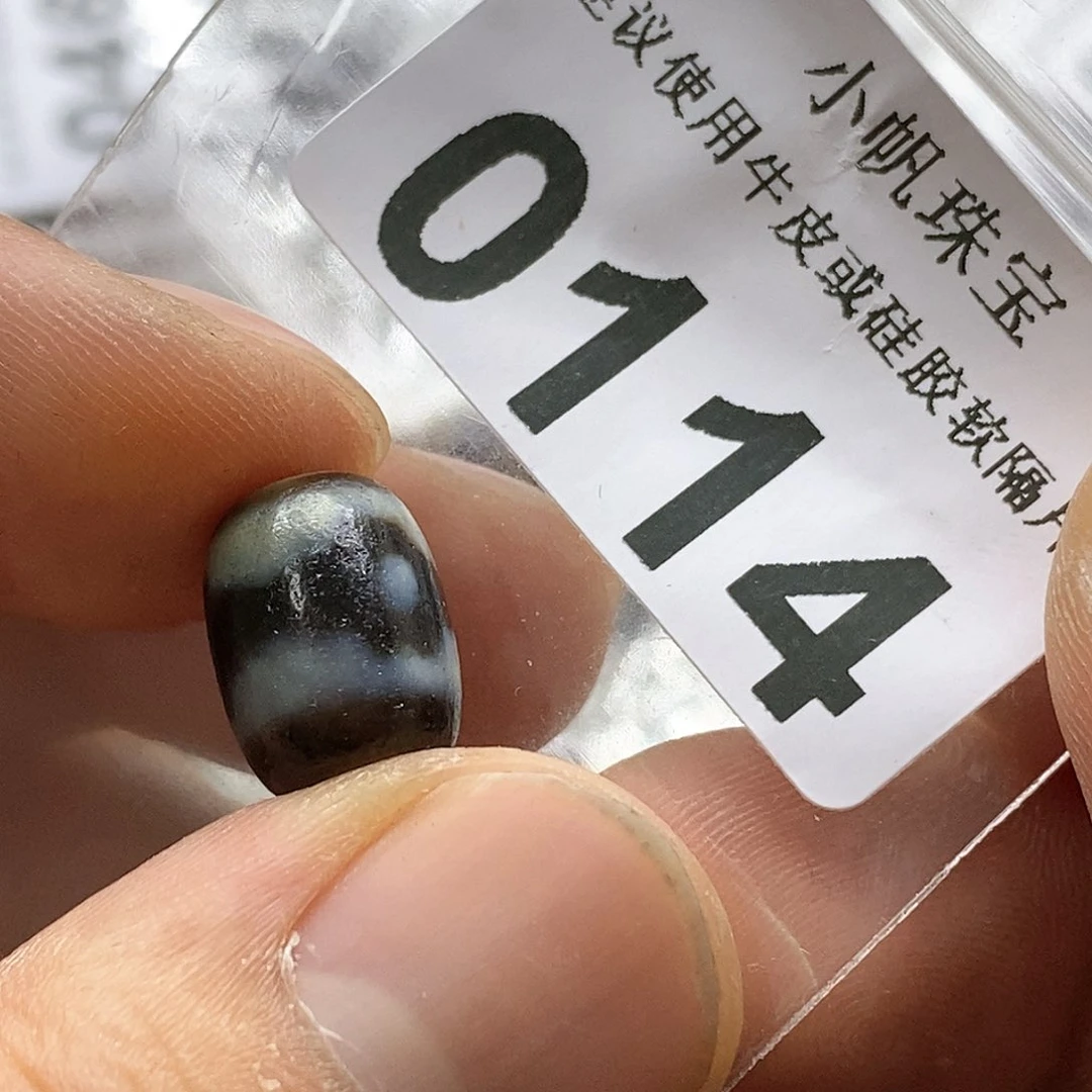 玛瑙/玉髓玛瑙0114未镶嵌