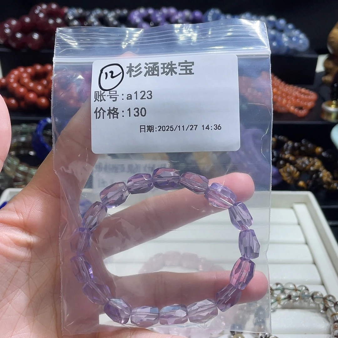 未镶嵌水晶手链手串