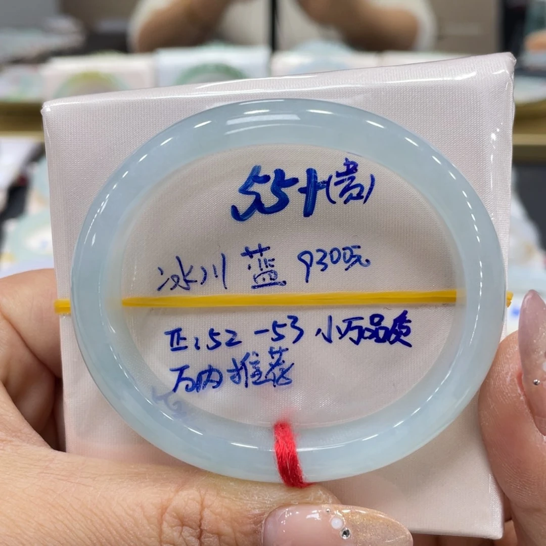 未镶嵌手镯翡翠翡翠