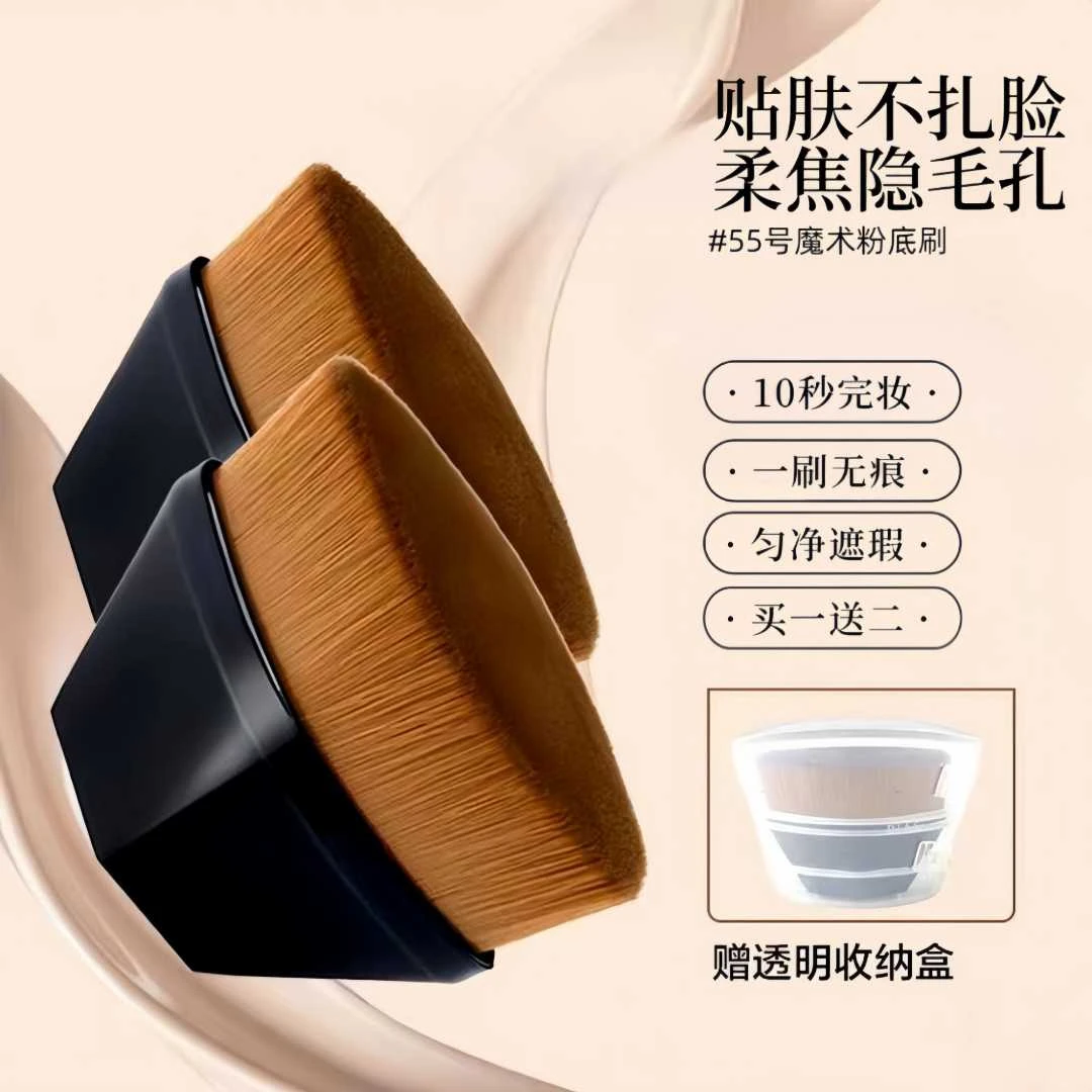 李佳埼55号魔术粉底刷无痕不吃粉底液专用遮瑕刷子工具超软毛亲肤