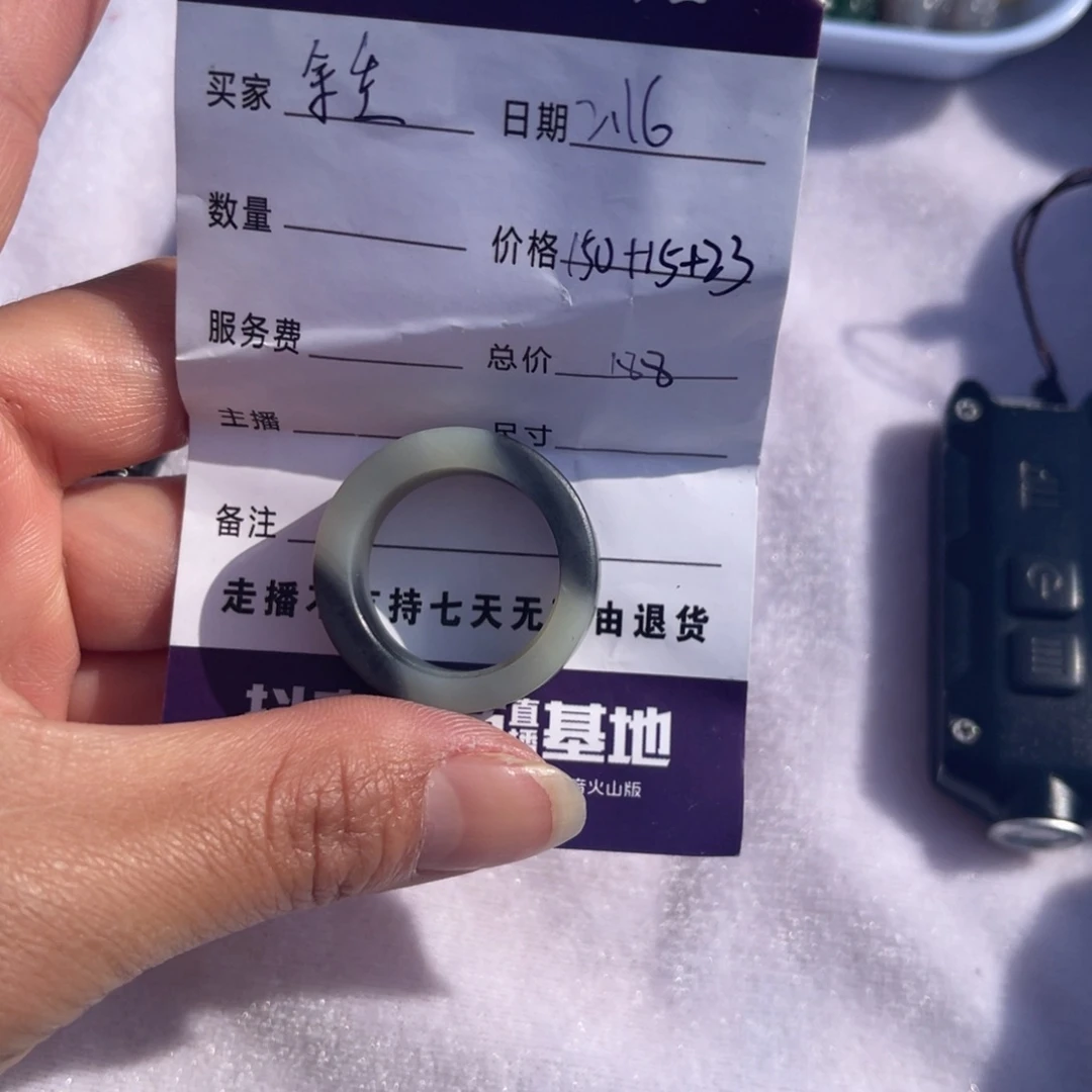 和田玉戒指未镶嵌