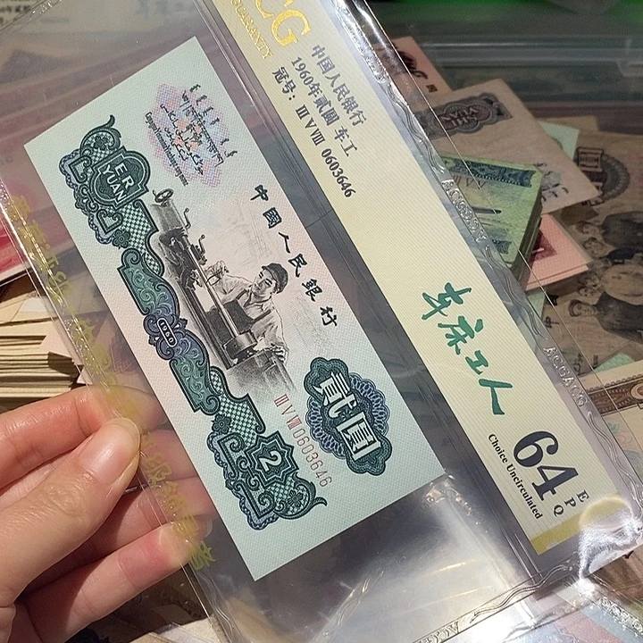 封装评级币原图发货一张