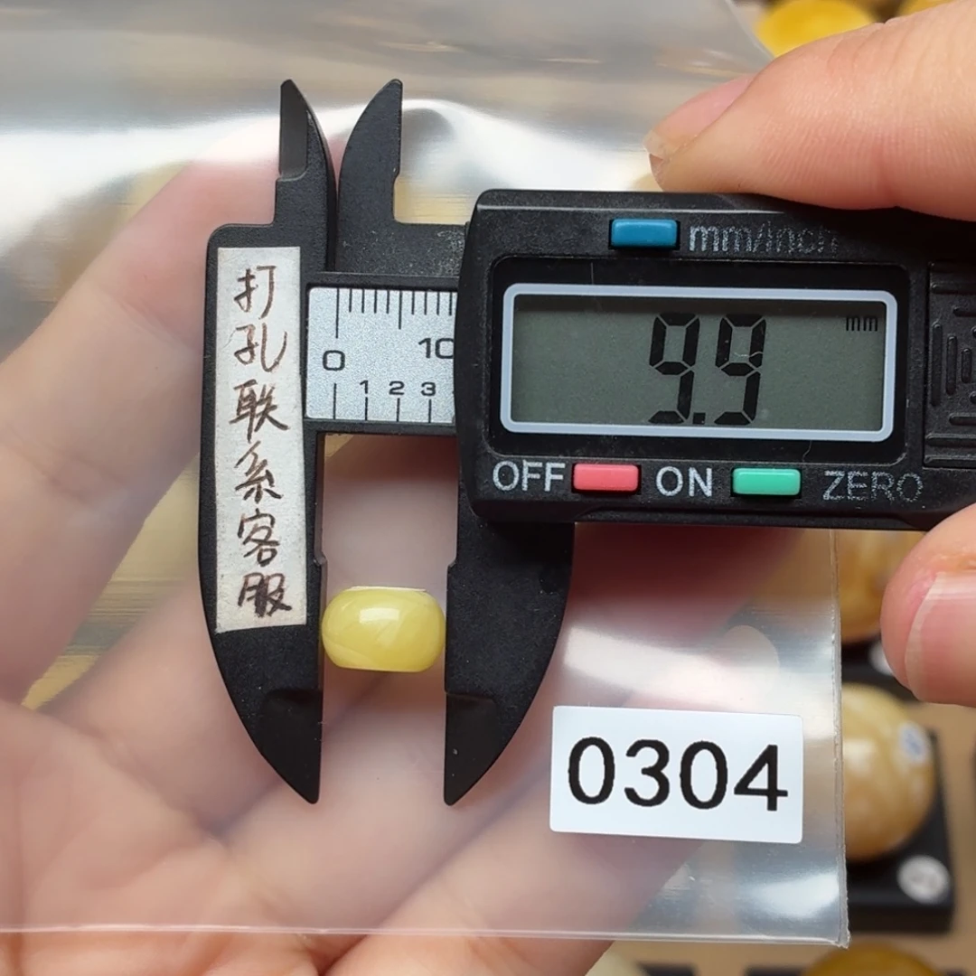 琥珀未镶嵌裸石蜜蜡