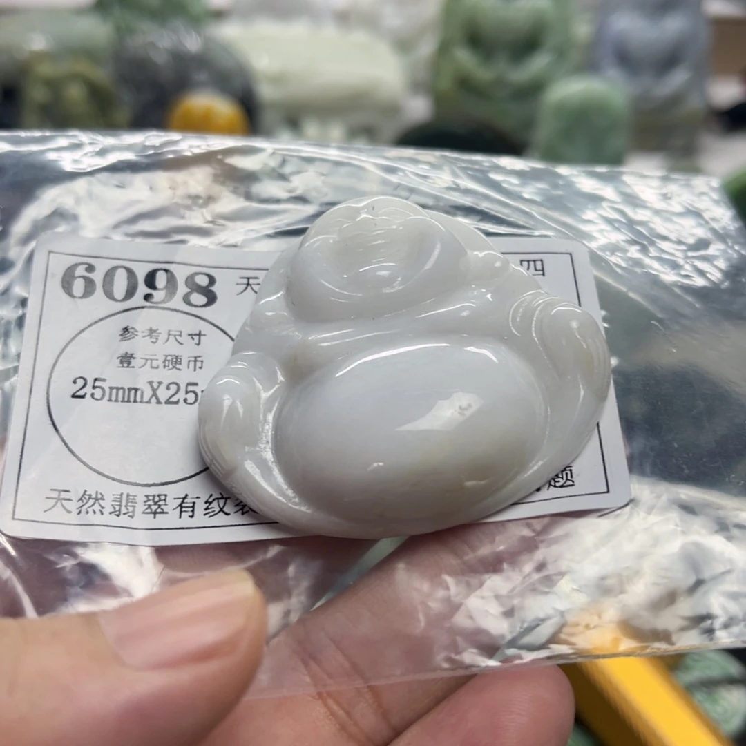 翡翠未镶嵌吊坠(不含链)6098瑕疵