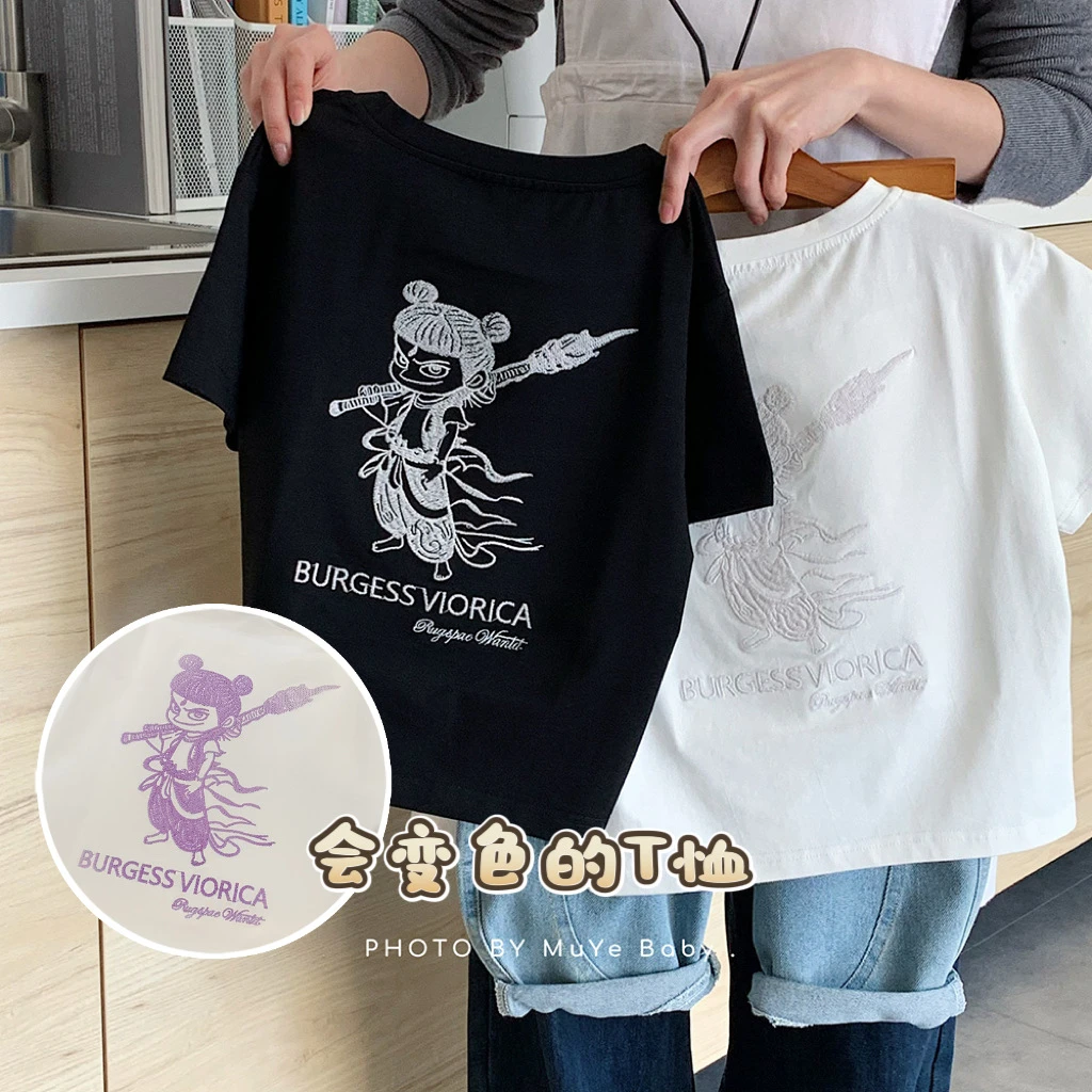 kkmy7650 2025新款卡通时尚纯棉童装服饰男童韩版刺绣光变t恤