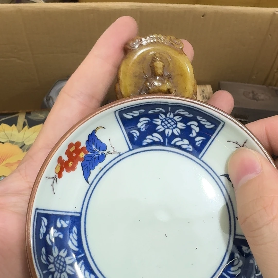 闪购商品，多样性发一