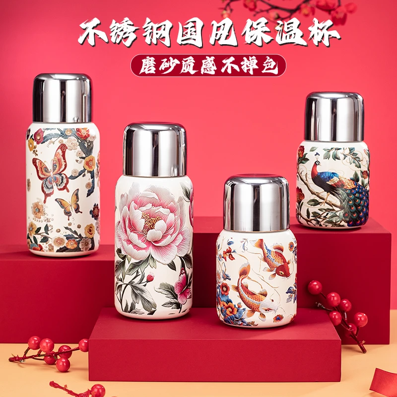 2025国风花语爆款5D立体316不锈钢双饮便携式保温杯大容量中国风