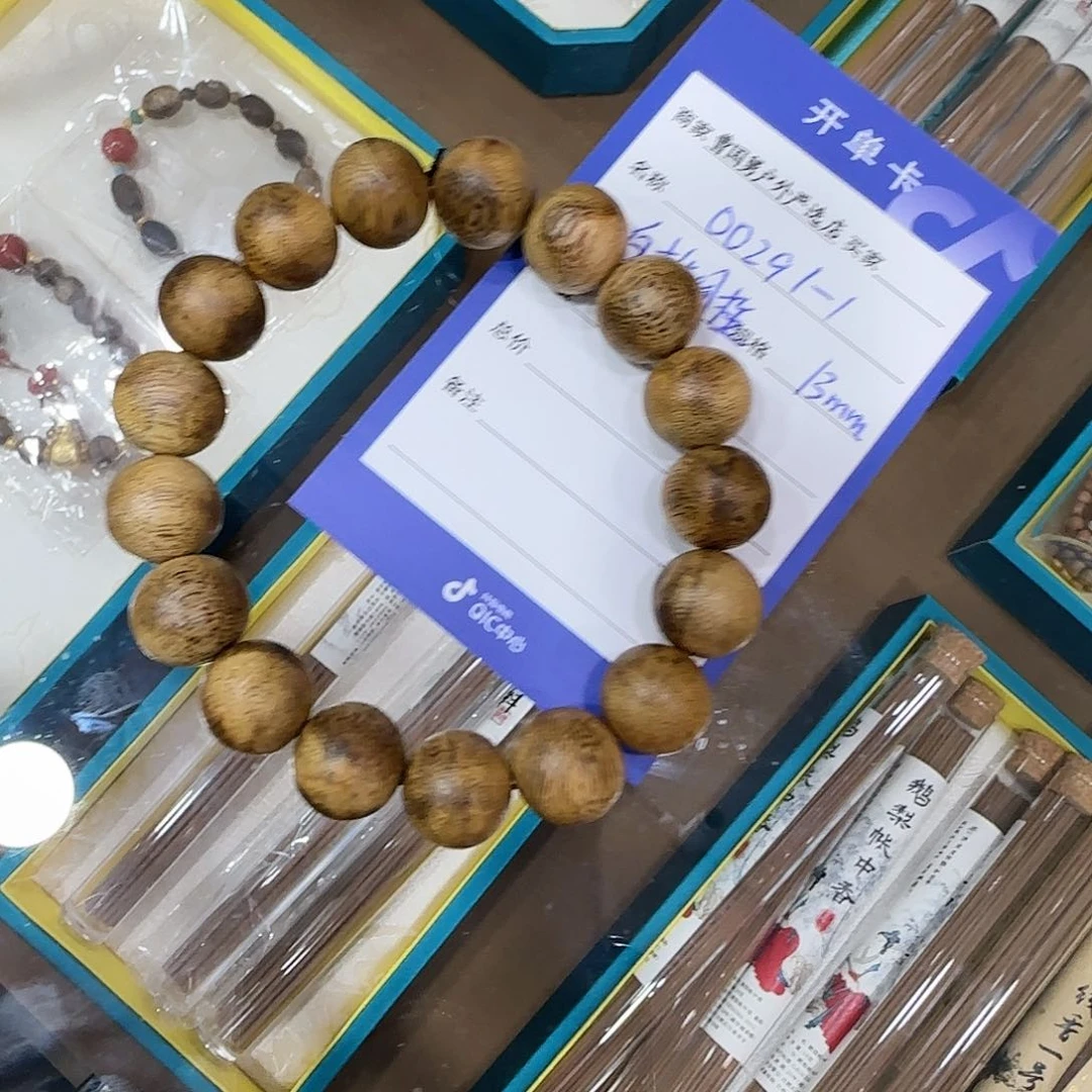 沉香手串白奇楠手串