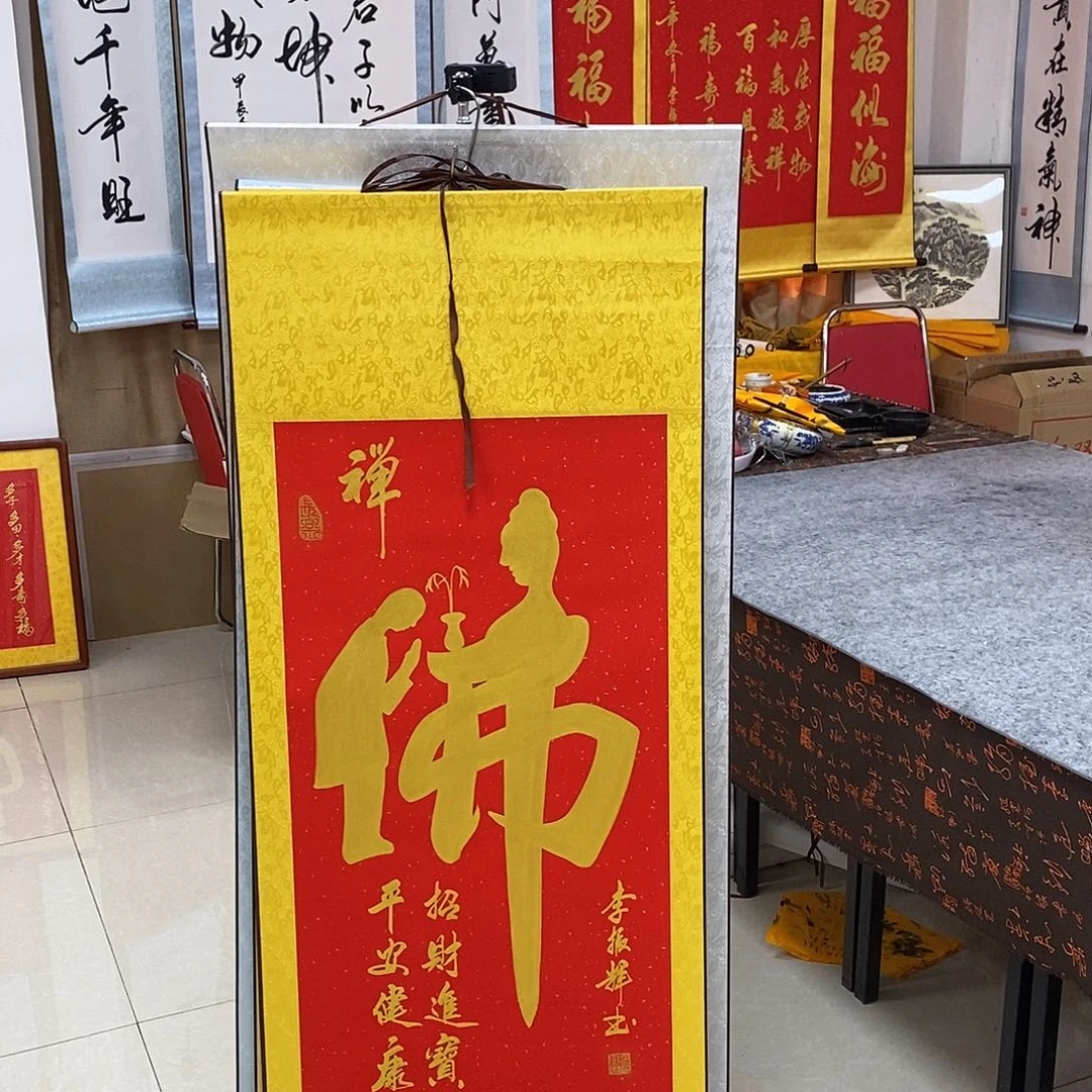 书法书法作品参加