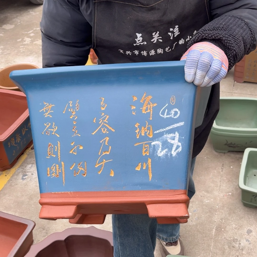 紫砂花盆盆景艺术