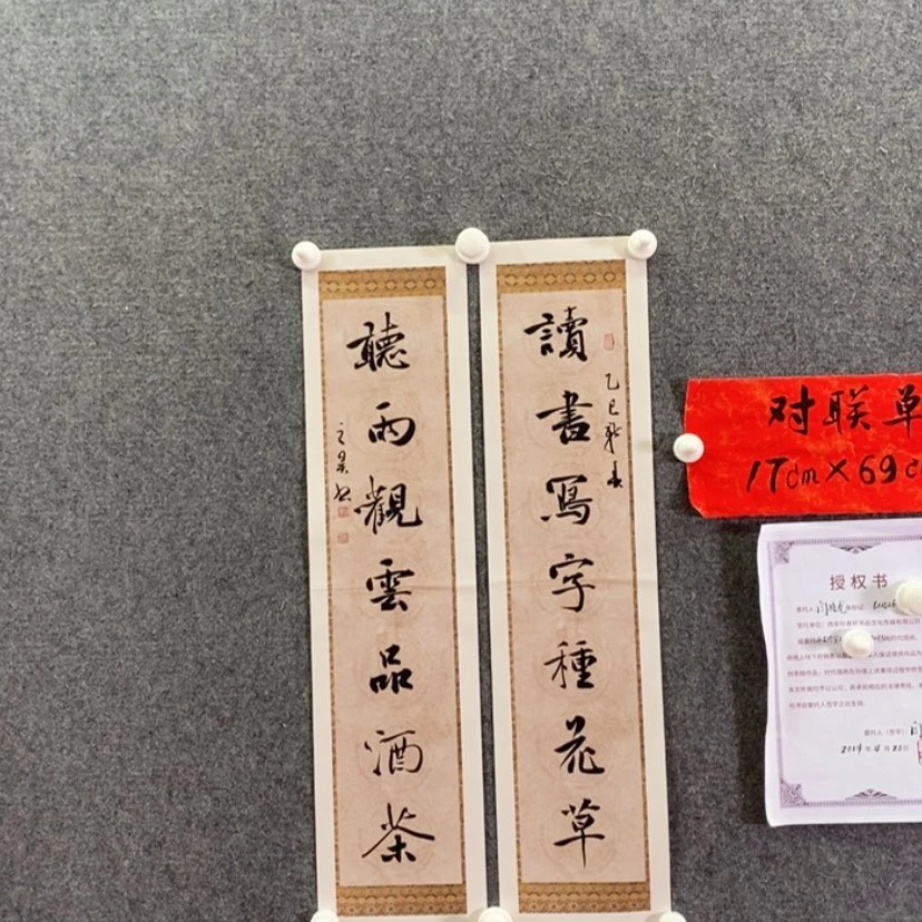 【闪购商品】书法书法作品欣赏，书法书法