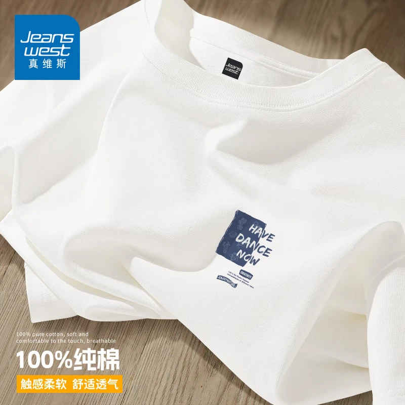 真维斯青少年夏季短袖T恤2025新款爆款美式纯棉白色半袖情侣上衣