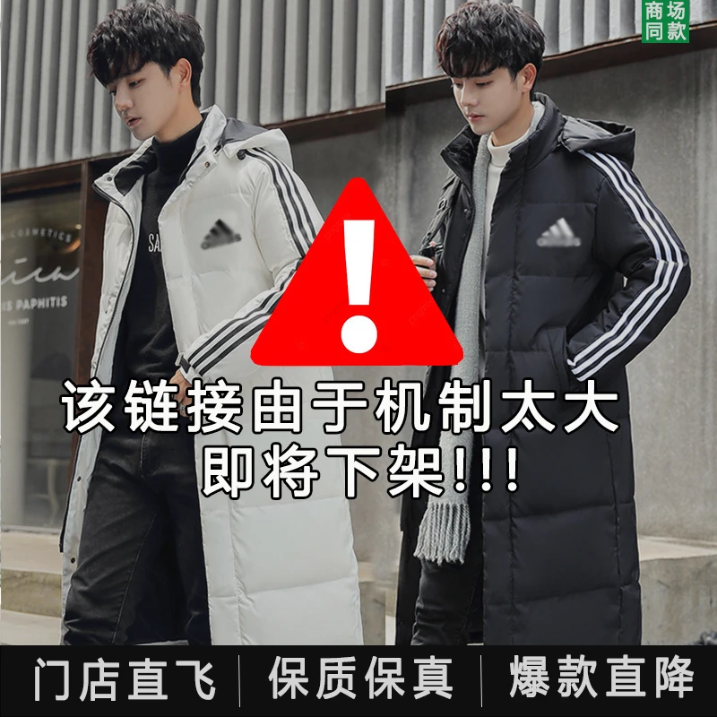 内部专属福利】男女冬季羽绒服百搭防风防水潮牌经典御寒外套-STG