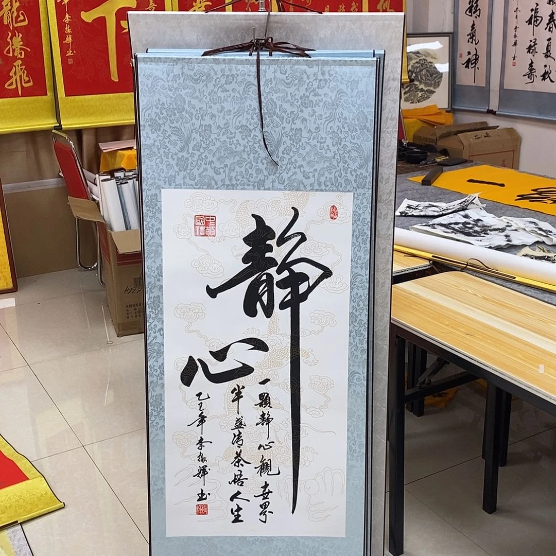 书法书法作品参加