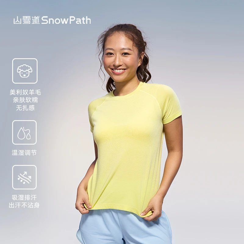 山雪道SnowPath美利奴羊毛天丝短袖柔软亲肤干爽透气无缝一体上衣